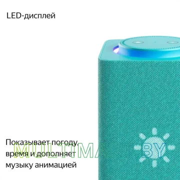 Умная колонка Яндекс Станция Макс (с хабом умного дома Zigbee, бирюзовый) картинка 6